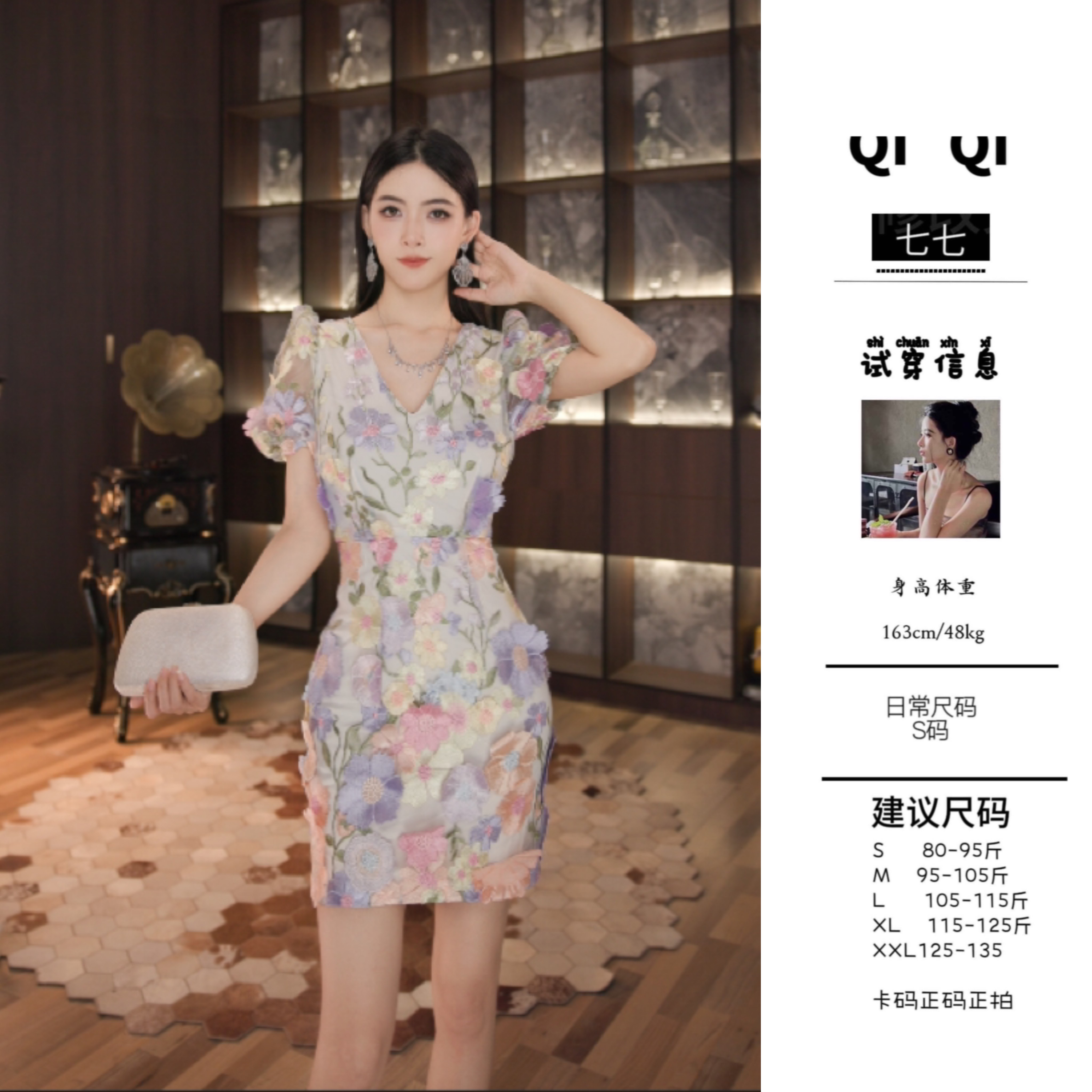 C3381 3270K VÁY ĐẦM LIỀN THÂN NỮ RUUREAG MÙA HÈ HỌA TIẾT HOA THỜI TRANG NỮ ĐỒ ĐI BIỂN VÁY MAXI G06 SẢN PHẨM MỚI