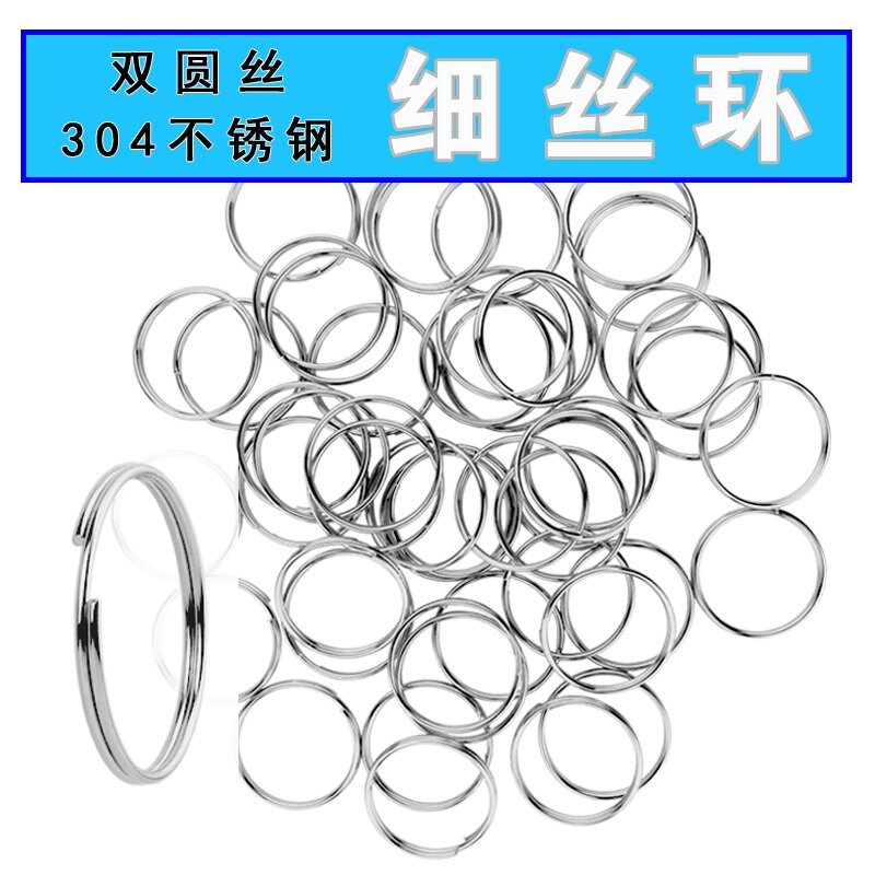 Stainless Steel Ultra-Thin Solid Ring Keychain, Small Fine Wire Loop, Thin Clasp Iron Wire Ring, Steel Wire Keychain Stainless Steel Ultra-Thin Solid Ring Keychain, Small Fine Wire Loop, Thin Clasp Iron Wire Ring, Steel Wire Keychain