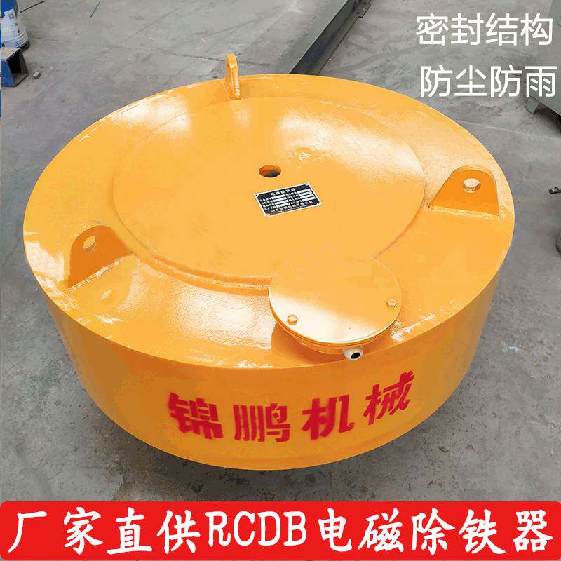 Choconoy Rcdb 电磁除铁器RCDB悬挂式强磁除铁器 工业电磁吸盘除铁器 圆盘式