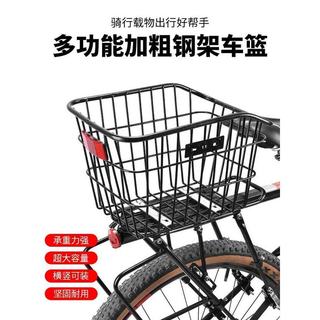 Purchase products bicycle rear rack, quick release mountain bike tail rack, pillion rack, basket,