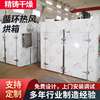 Hot air circulation oven dryer Grain, fruit and vegetable dehydration dryer manufacturer direct supply drying box