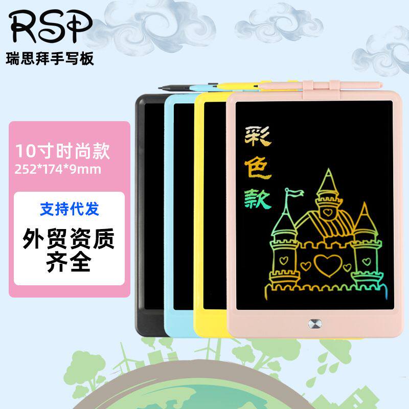 🎨 儿童绘画新宠,10寸液晶手写板,启蒙孩子的艺术天分!👶-画板-淘宝好物网