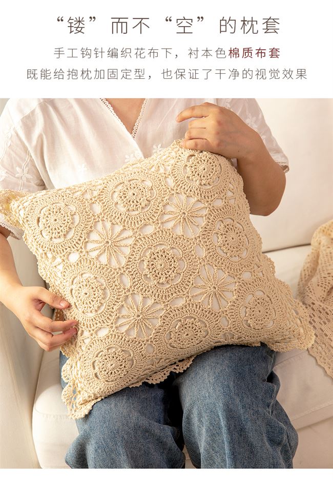 Thủ công crochet crochet sợi bông dệt phòng khách sofa gối đệm màu be cổ điển ren đệm rỗng áo gối - Trở lại đệm / Bolsters