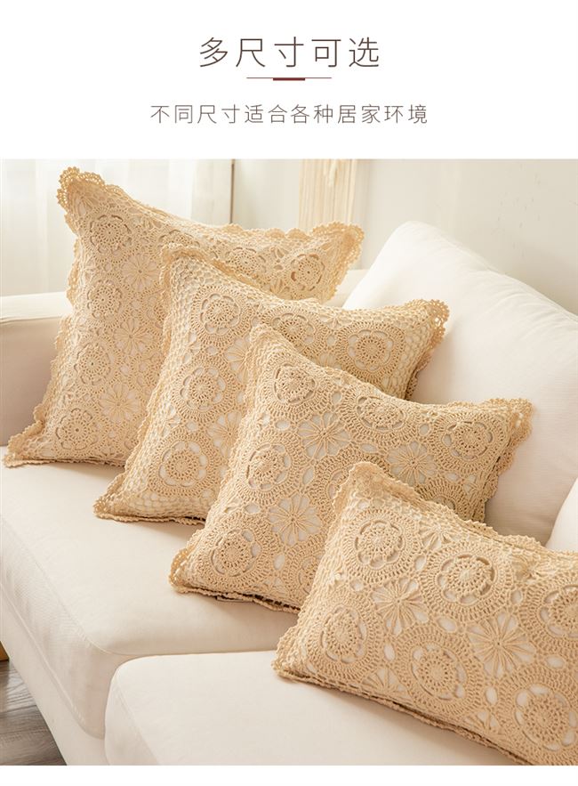 Thủ công crochet crochet sợi bông dệt phòng khách sofa gối đệm màu be cổ điển ren đệm rỗng áo gối - Trở lại đệm / Bolsters