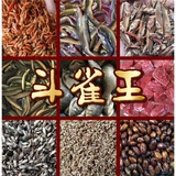 Doubi King Bird Bird Bird Fed Feds Fedmade Feed Feating Bird Fighting Bird Food Rift 500G