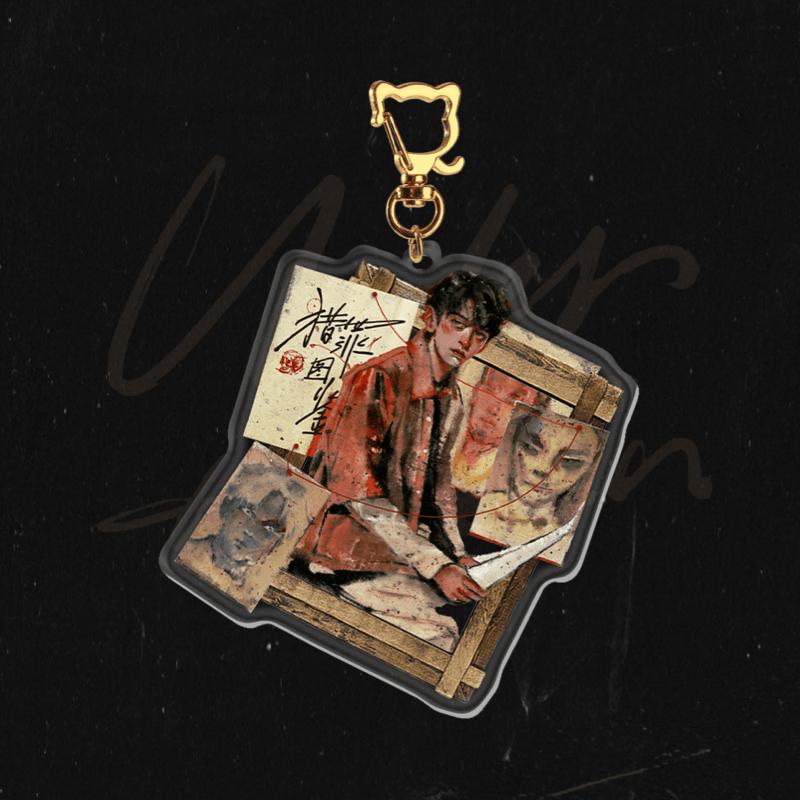 ハンター犯罪図鑑2 公式正規品 シェン・イー・ドゥ・チェン アクリルペンダント 立ち絵 キーホルダー タン・ジャンシー