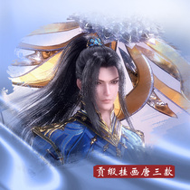 Douluo Continental Animation Around Tang Sagong Satin Painting Poster Tang Jia San Shao Collection Official Genuine Two-dimensional