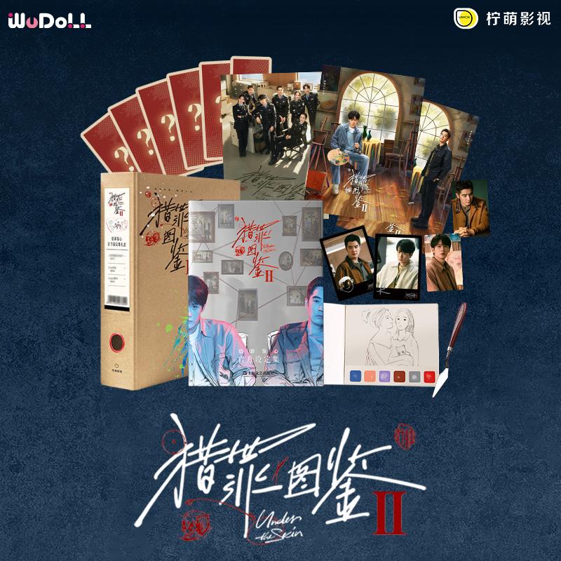 クライムハンター2 公式版 周辺画影ガイド 公式設定集 画集 神易都成譚 剣慈