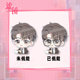 Official filters, acrylic glasses storage stand, Tang Qi, Su Chengcheng Tan Jianci