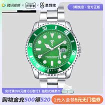 Dragon Family animation around FEO Long Family  Luming non - impressioned Louming non - impressioned Long Watch