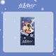 ໃນ​ລະ​ຫວ່າງ​ການ blizzard​, Zhao Jinmai ແລະ Wu Lei ຢ່າງ​ເປັນ​ທາງ​ການ​ຕົວ​ອັກ​ສອນ​ທີ່​ແທ້​ຈິງ Q version commemorative glitter ປີ້ stub acrylic Lin Yiyang