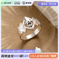 Spy Be Family  around the official 925 silver ornament Lloyd dusk impression ring