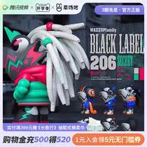 LAMTOYS Change 6 generation black card series hands dinosaur swing