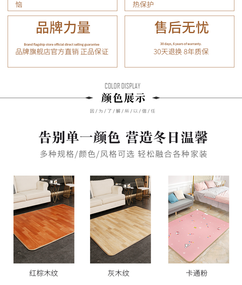 七朵云 韩国进口碳晶发热膜 木纹地暖垫 30*50cm 2秒速热不干燥 0辐射 图3