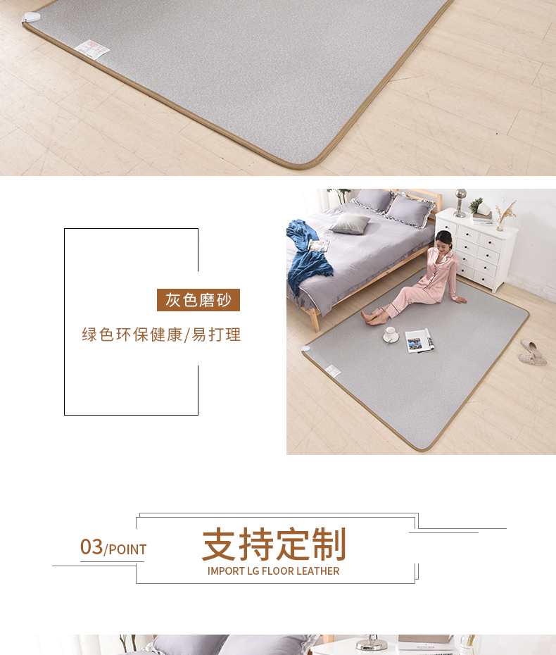 七朵云 韩国进口碳晶发热膜 木纹地暖垫 30*50cm 2秒速热不干燥 0辐射 图13