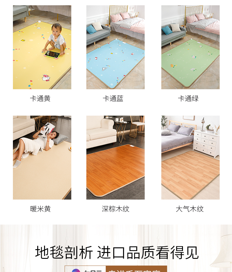 七朵云 韩国进口碳晶发热膜 木纹地暖垫 30*50cm 2秒速热不干燥 0辐射 图4