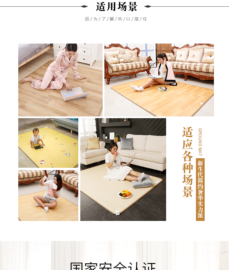 七朵云 韩国进口碳晶发热膜 木纹地暖垫 30*50cm 2秒速热不干燥 0辐射 图20