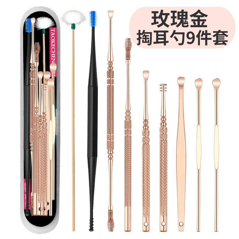 Rose Gold Dig Ear Spoons Scoop Ear Picking Ear Tool Buttons Ear Poop Kit Adult Ear Spoons Spiral