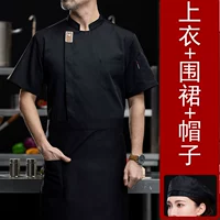 Черный фартук, шапка