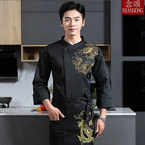 Шеф -повар Работа для одежды с длинным рукавом осень и зимняя одежда для питания отель торт обратно кухонная столовая ресторан