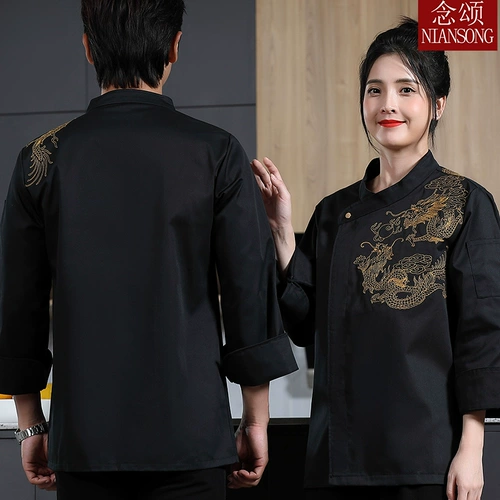 Шеф -повар Работа для одежды с длинным рукавом осень и зимняя одежда для питания отель торт обратно кухонная столовая ресторан