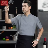 Эластичная рабочая одежда шеф-повара с короткими рукавами, летняя кухня, столовая, выпечка, барбекю, ресторан, униформа шеф-повара, мужская тонкая с половиной рукавов