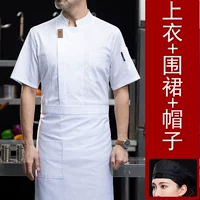 Белый фартук, шапка