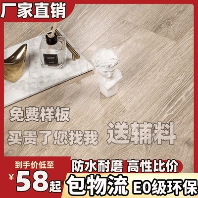 New three-layer solid wood flooring 12mm home heating waterproof environmental protection multi-layer composite wood flooring 15mm factory direct sales