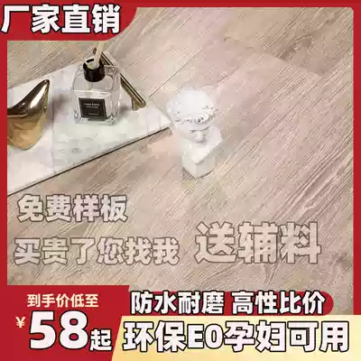 New three-layer solid wood floor 12mm household floor heating waterproof and wear-resistant multi-layer composite wood floor 15mm factory direct sales