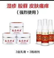 3 комплекта крема+спрей (стоковая экзема повторяется зуд)