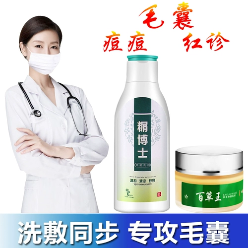 Шампунь для кожи головы, мазь, скрывает прыщи, удаление перхоти