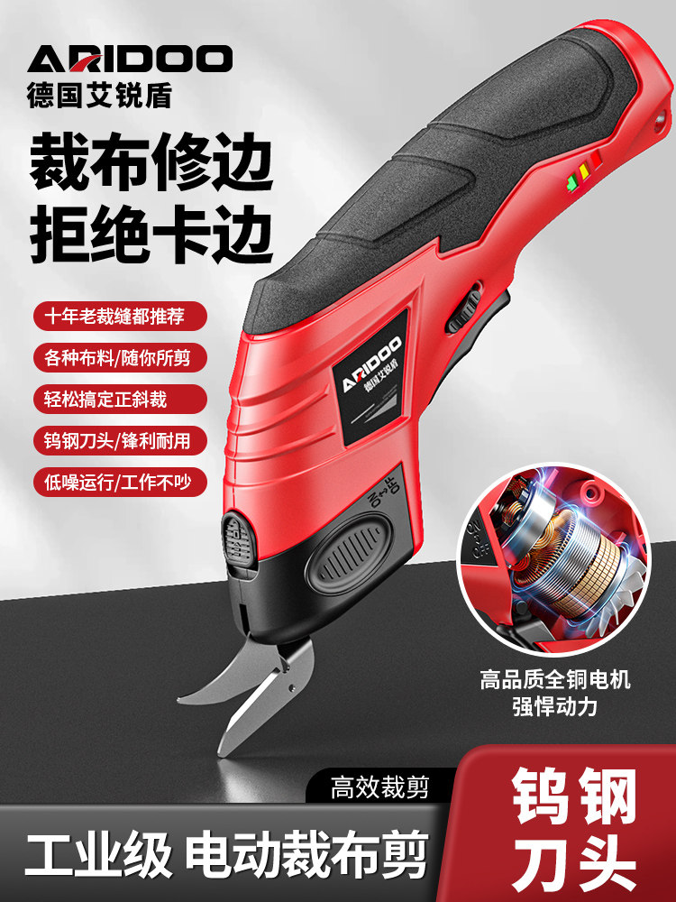Ariyidun Electric Scissors, a Fabric Cutting Tool, a Tailor's Special Handheld Small Electric Fabric Cutting Machine, Fabric Cutting Scissors