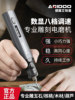 Ariyidun Engraving Electric Tool Electric Grinder Small Handheld Jade Stone Grinding and Polishing Magic Tool Set