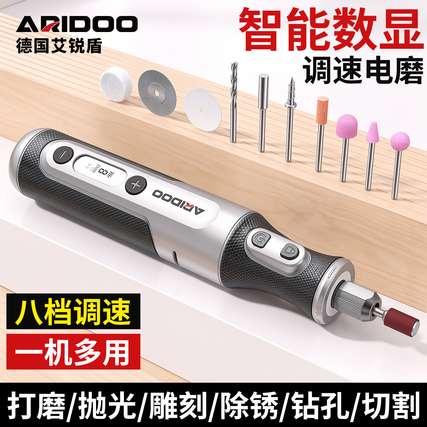 电磨机小型手持打磨机抛光神器雕刻电动工具套装玉石小电钻手磨机