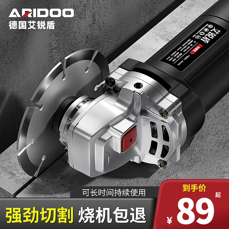 German angle grinder polishing machine small multifunctional cutting machine Universal Portable hand grinder hand grinding wheel