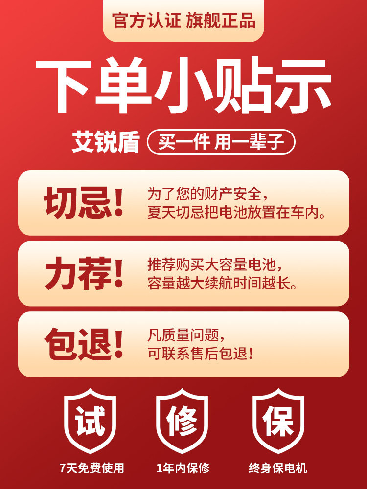 Car-Mounted Snow Blower, Powerful Car Blower, Lithium Battery Blower, High-Power Industrial Snow Removal Tool, Electric