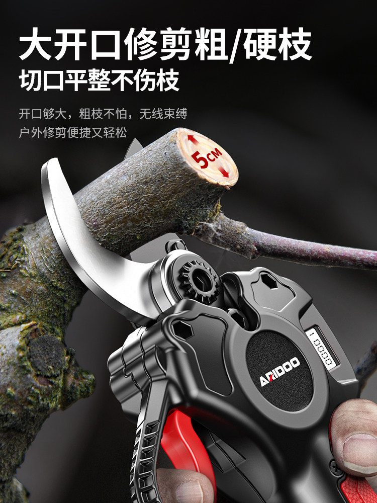 Electric Pruning Shears for Gardening, Special Electric Scissors for Cutting Branches and Fruit Trees, Lithium Battery Pruning Tool