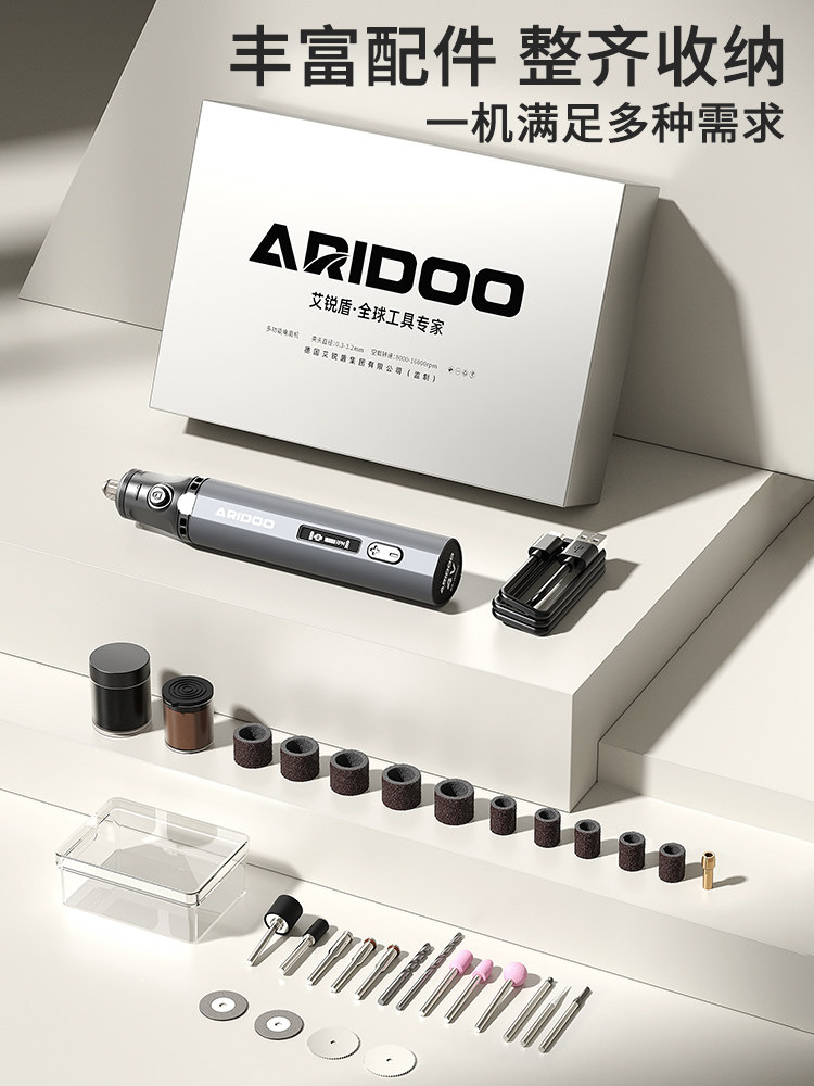 Ariyidun Engraving Electric Tool Electric Grinder Small Handheld Jade Stone Grinding and Polishing Magic Tool Set