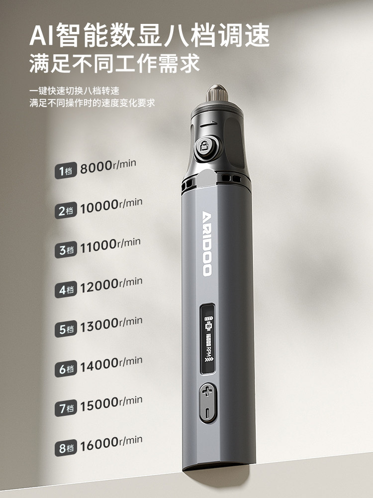 Ariyidun Engraving Electric Tool Electric Grinder Small Handheld Jade Stone Grinding and Polishing Magic Tool Set