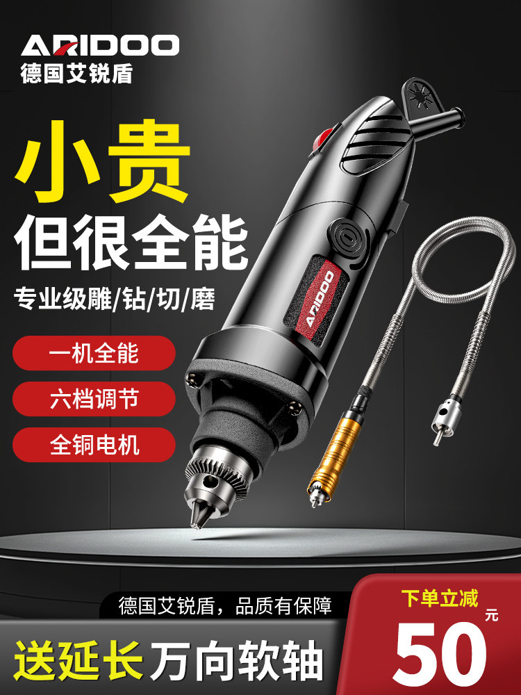 Professional Engraving Power Tool Electric Grinder Small Handheld Straight Grinder Wood Cutting Jade Grinding and Polishing Tool