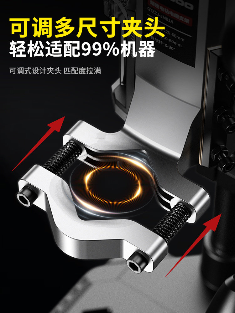 Modified Bench Drill Stand for Home Use, Multifunctional High-Precision Workbench, Industrial-Grade Small Electric Drill Stand Converted into a Drilling Machine