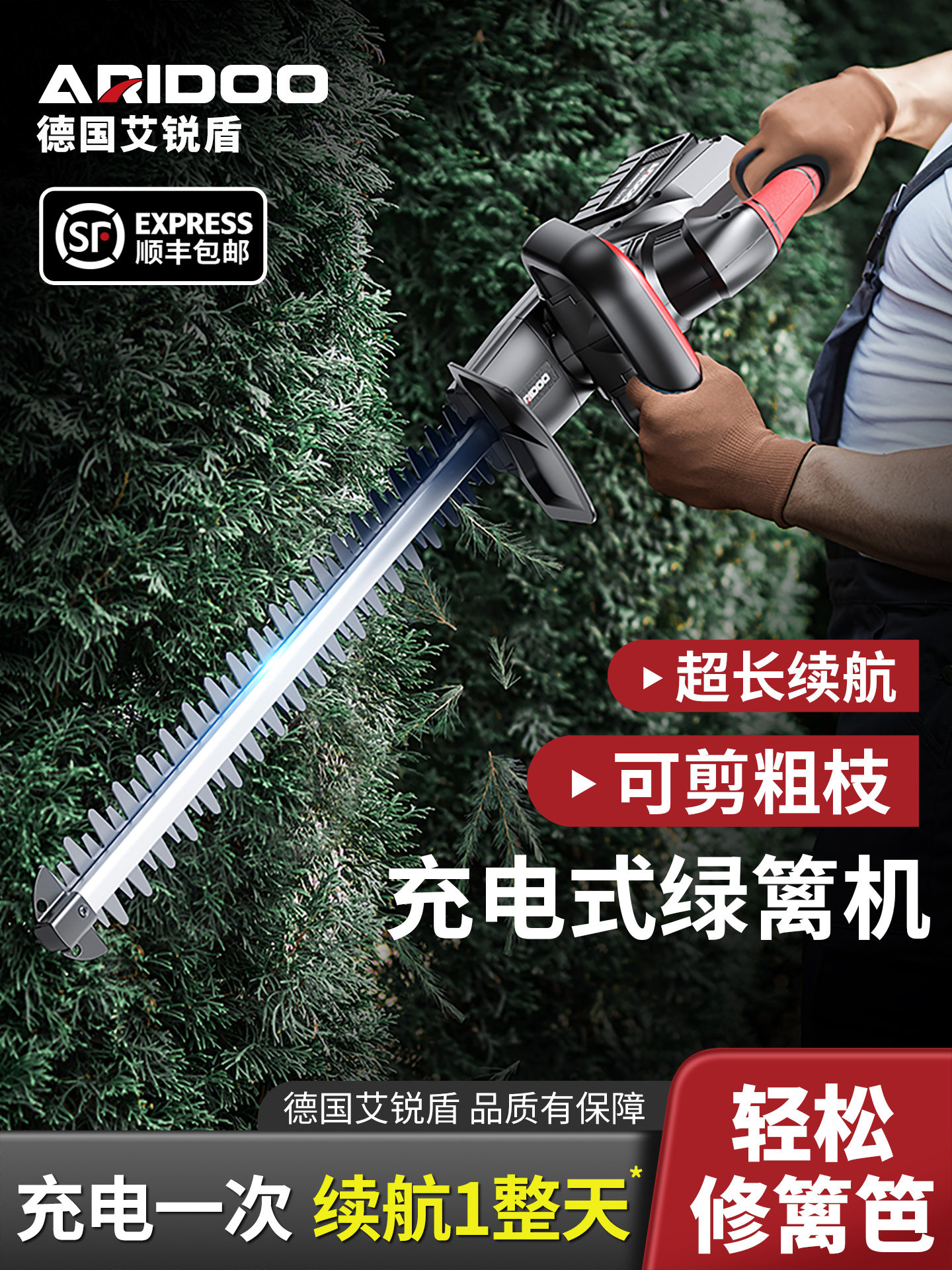 Electric Hedge Trimmer, Rechargeable Flower Pruning Shears, Pruning Shears, Tea Picking, Greening, Flower and Garden Tool, Magic Tool