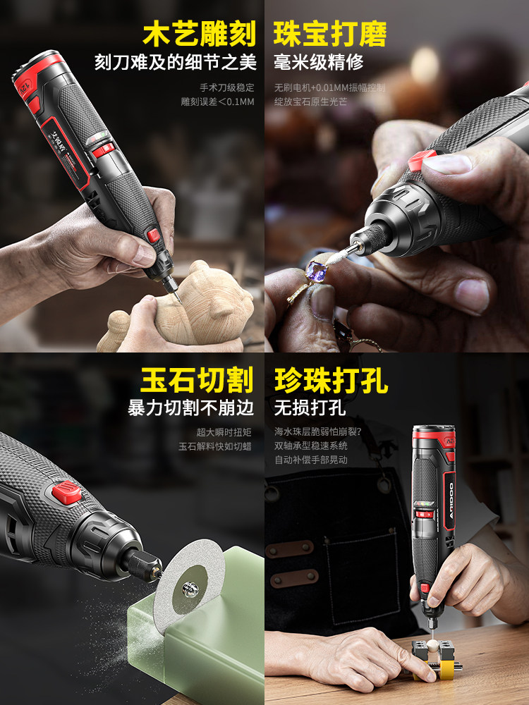 Electric Grinder Polishing Tool Small Handheld Grinder Woodworking Drilling Mini Electric Drill Electric Full Set of Carving Tools