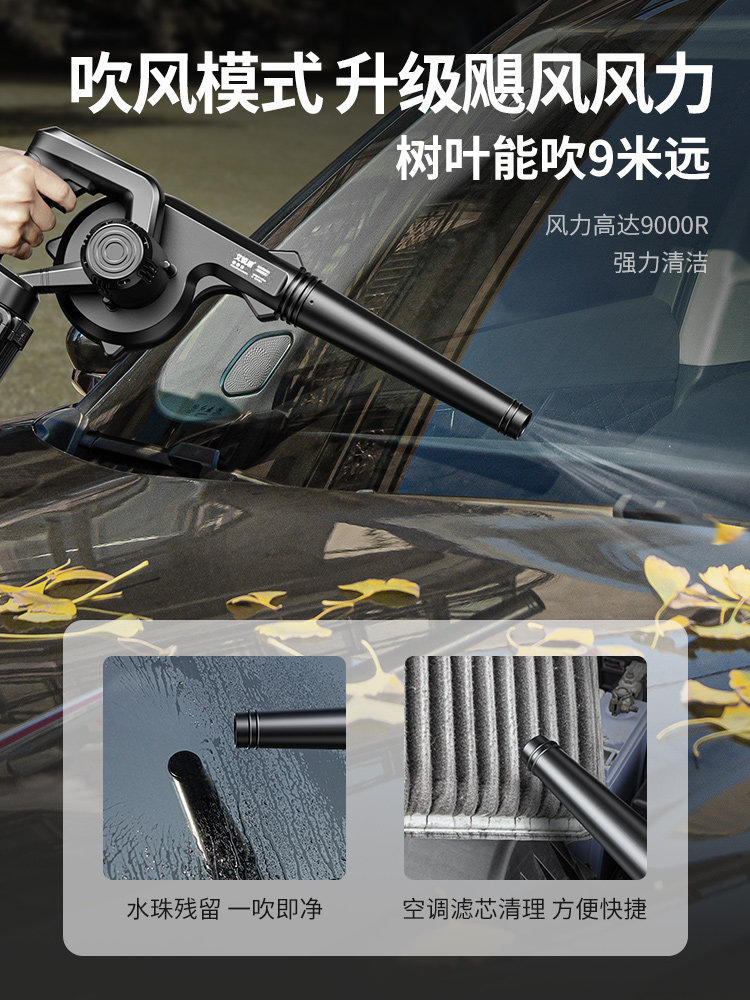 Car-Mounted Snow Blower, Powerful Car Blower, Lithium Battery Blower, High-Power Industrial Snow Removal Tool, Electric