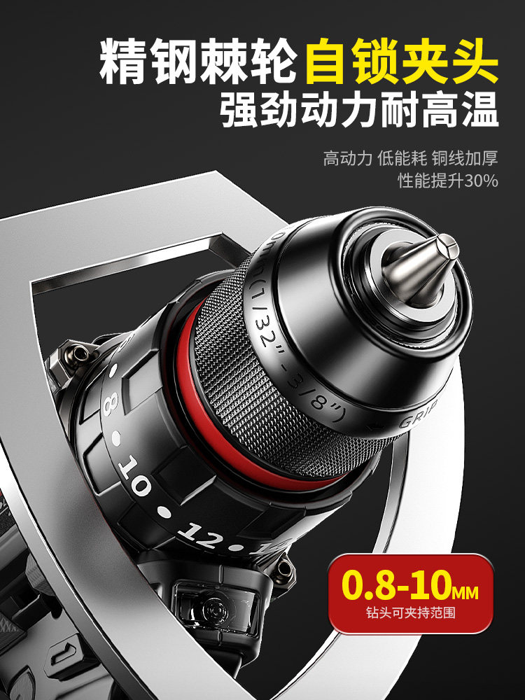 Brushless Electric Drill, Household Multi-Functional Small Impact Drill, Household Wall Drilling Electric Screwdriver Tool Set, Complete Set