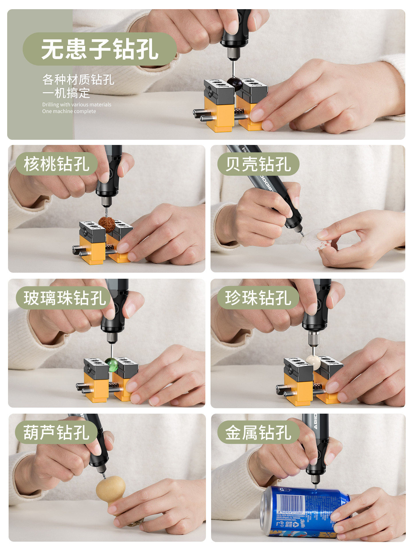 Ariyidun Soapberry Hole Puncher Pearl Bracelet Bead Small Electric Drill Handmade Crafts Walnut Electric Drilling Tool