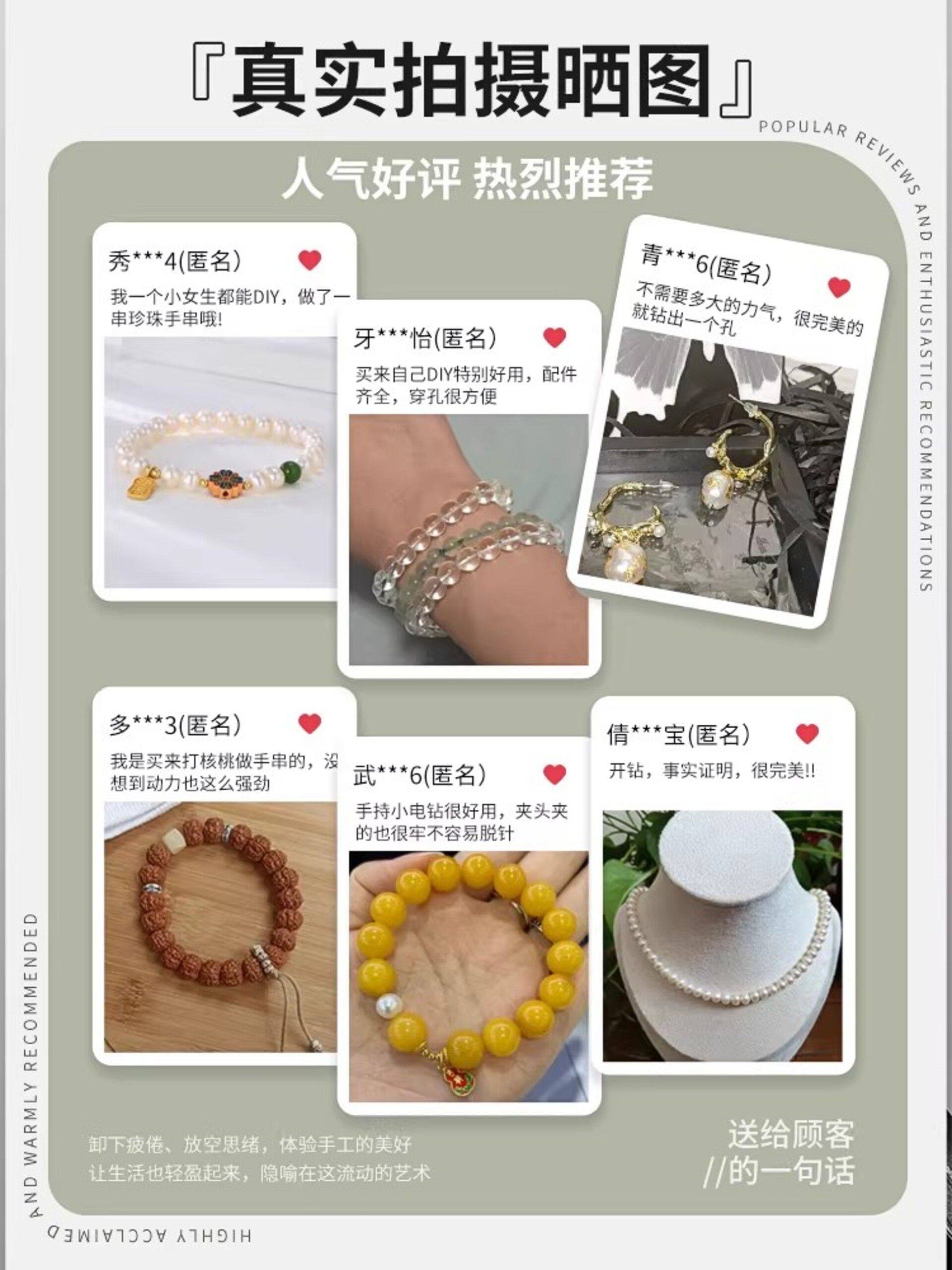 Ariyidun Soapberry Hole Puncher Pearl Bracelet Bead Small Electric Drill Handmade Crafts Walnut Electric Drilling Tool