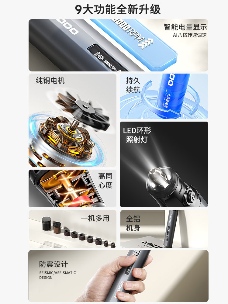 Ariyidun Engraving Electric Tool Electric Grinder Small Handheld Jade Stone Grinding and Polishing Magic Tool Set