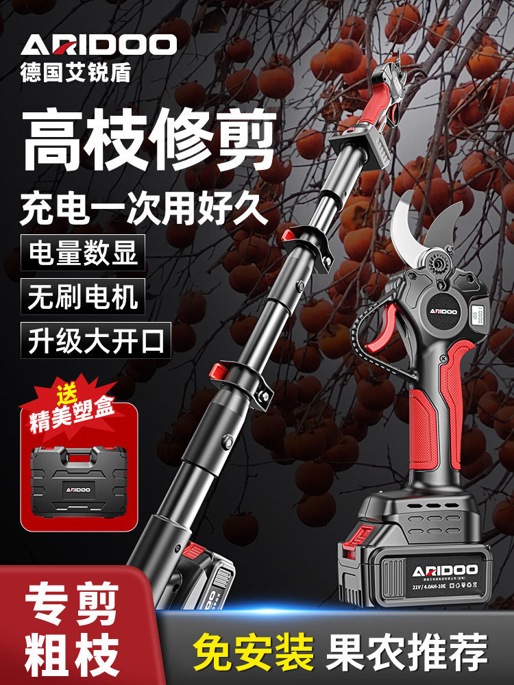 Electric Pruning Shears for Gardening, Special Electric Scissors for Cutting Branches and Fruit Trees, Lithium Battery Pruning Tool