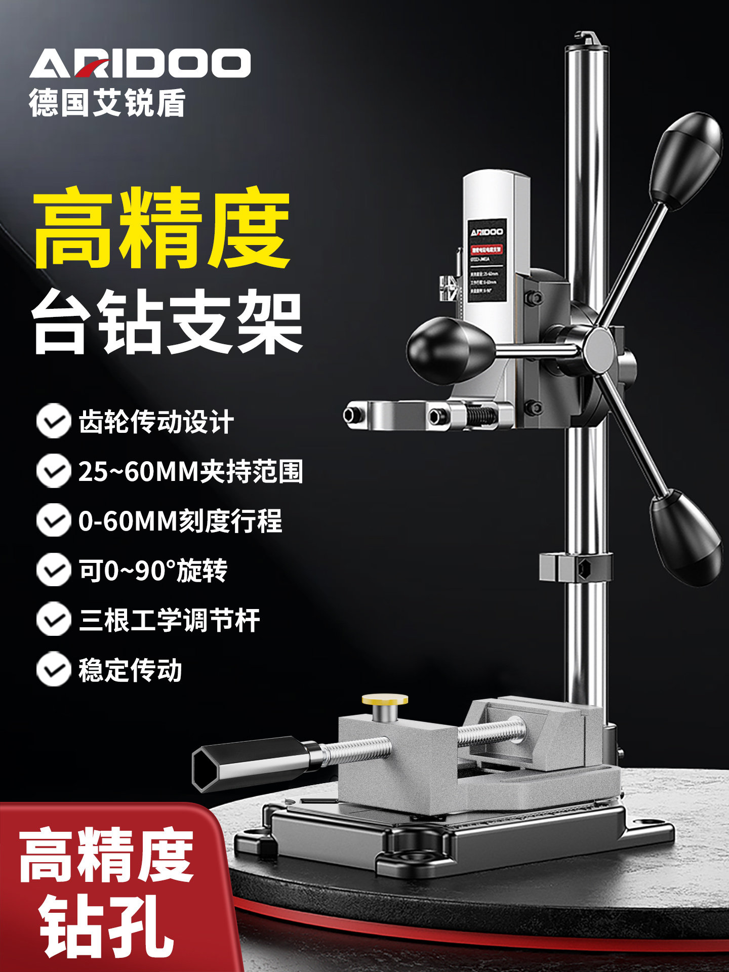 Modified Bench Drill Stand for Home Use, Multifunctional High-Precision Workbench, Industrial-Grade Small Electric Drill Stand Converted into a Drilling Machine
